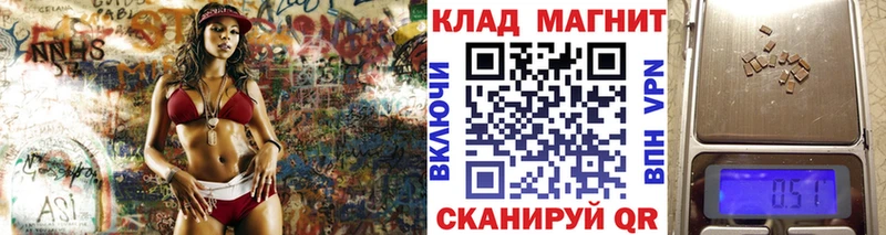 Купить ГАШИШ  МАРИХУАНА  Альфа ПВП  Мефедрон  Кокаин  Комсомольск-на-Амуре
