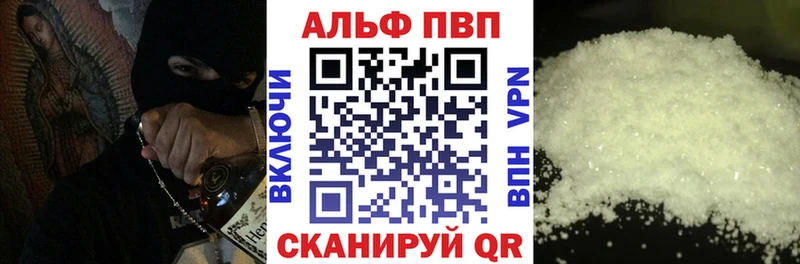 Купить закладки  Комсомольск-на-Амуре  А ПВП мука 