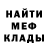 Амфетамин Розовый Hkr