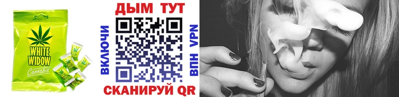 Купить где Комсомольск-на-Амуре Печенье с ТГК марихуана