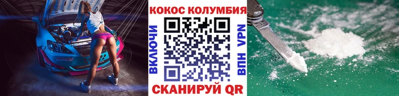 Купить закладки Комсомольск-на-Амуре Cocaine FishScale