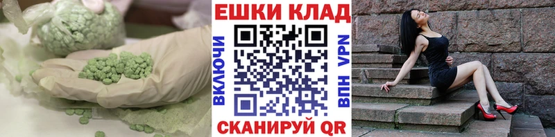 Купить где Комсомольск-на-Амуре Ecstasy TESLA