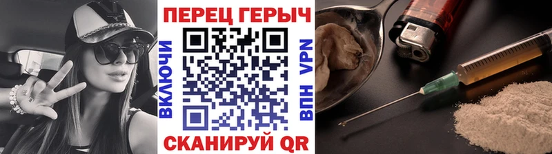 Купить где  Комсомольск-на-Амуре  ГЕРОИН белый 