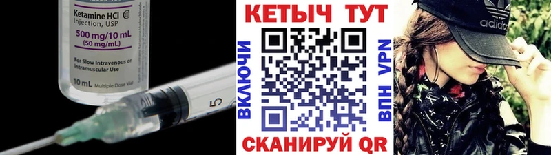 Купить где  Комсомольск-на-Амуре  КЕТАМИН ketamine 