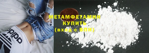 соль курить ск Вязники
