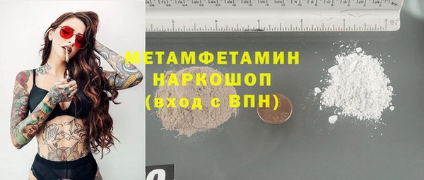 гидропоника Вяземский