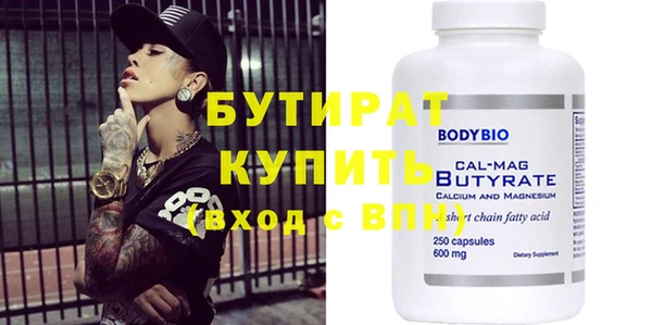 амфетамин Вязьма