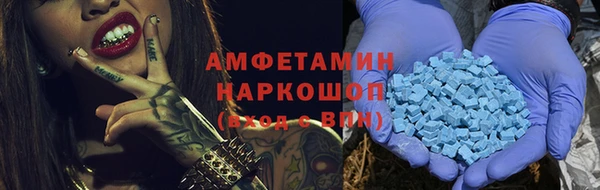 амфетамин Вязьма