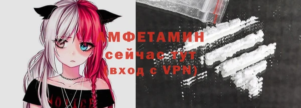 амфетамин Вязьма