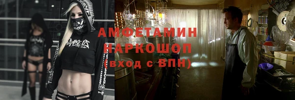 соль курить ск Вязники