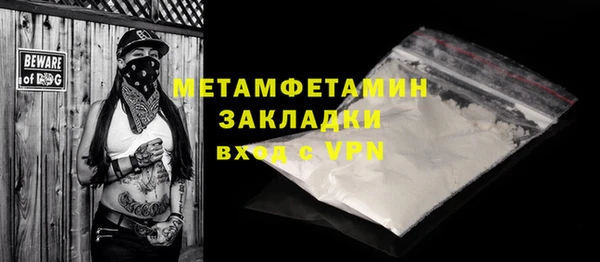 гидропоника Вяземский