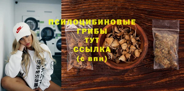 соль курить ск Вязники