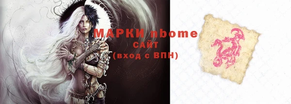 соль курить ск Вязники