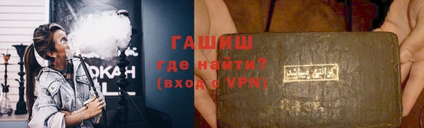 амфетамин Вязьма