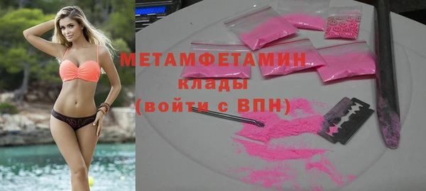 амфетамин Вязьма