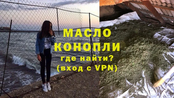 соль курить ск Вязники