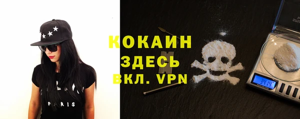 амфетамин Вязьма
