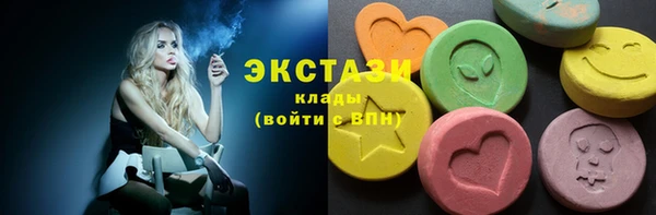 амфетамин Вязьма