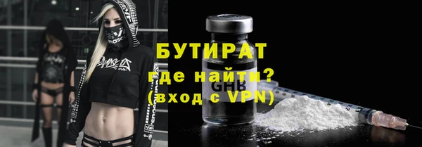 амфетамин Вязьма