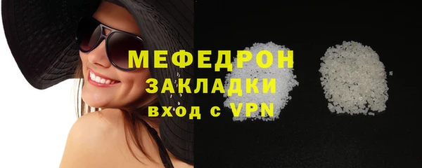 амфетамин Вязьма