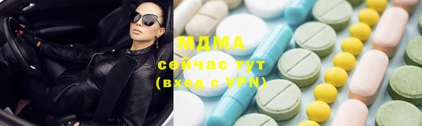 соль курить ск Вязники