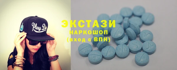 амфетамин Вязьма