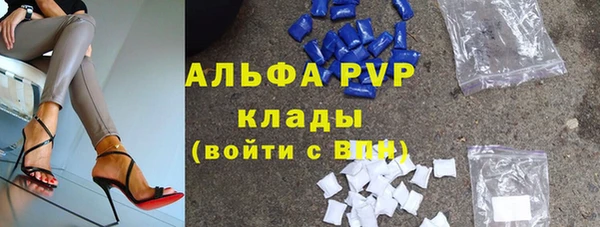 амфетамин Вязьма