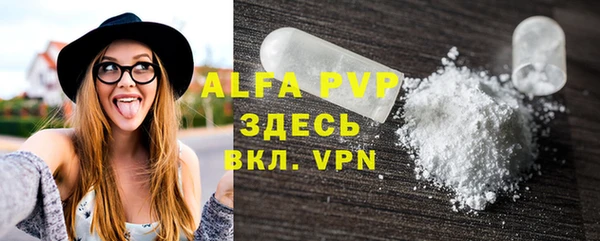 амфетамин Вязьма