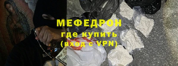амфетамин Вязьма