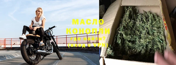 амфетамин Вязьма