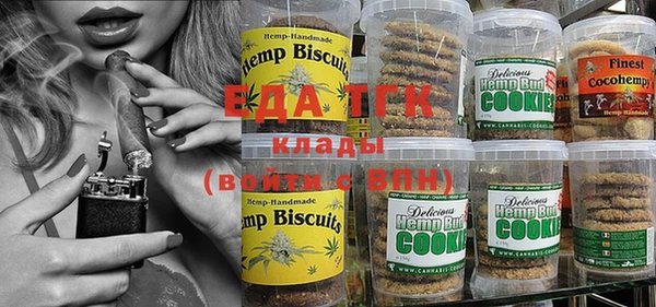 соль курить ск Вязники