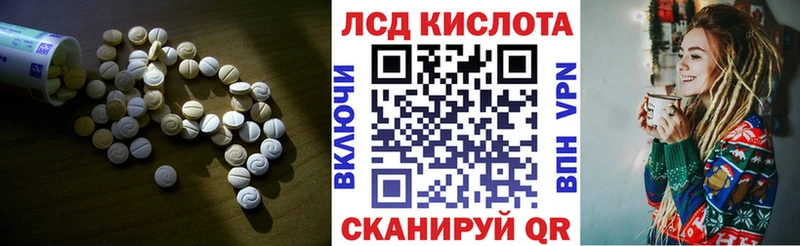 Купить закладки  Комсомольск-на-Амуре  LSD-25 экстази ecstasy 