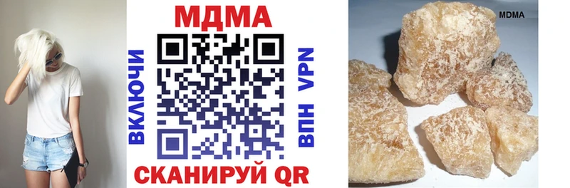 Купить  Комсомольск-на-Амуре  MDMA Molly 