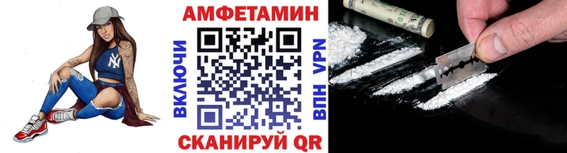 Купить где  Комсомольск-на-Амуре  Метамфетамин мет 
