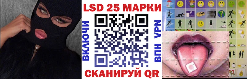 Купить закладки  Комсомольск-на-Амуре  Марки N-bome 1500мкг 