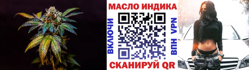 Купить где  Комсомольск-на-Амуре  Дистиллят ТГК вейп с тгк 