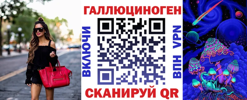 Галлюциногенные грибы Magic Shrooms  Купить закладки  Комсомольск-на-Амуре 