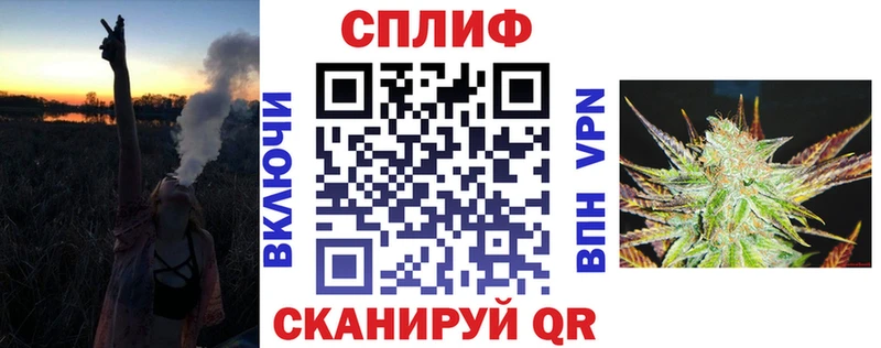 Бошки марихуана план  Купить закладки  Комсомольск-на-Амуре 